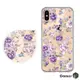 Corner4 iPhone XS / iPhone X 奧地利彩鑽雙料手機殼-紫薔薇