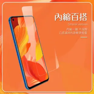 華為 HUAWEI Nova5T 透明高清非滿版9H鋼化膜手機保護貼(nova 5T保護貼 nova 5T鋼化膜)