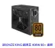 SuperFlower 振華 BRONZE KING 銅牌王 400W 80+銅牌 3年保 電供 電源供應器