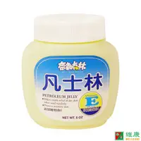 在飛比找蝦皮商城優惠-奈森克林 原味凡士林 8oz/瓶 維康