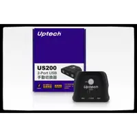 在飛比找蝦皮購物優惠-Uptech US200  2-Port USB手動切換器