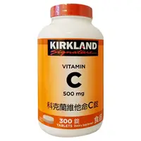 在飛比找PChome24h購物優惠-Kirkland Signature 科克蘭 維他命C錠 3