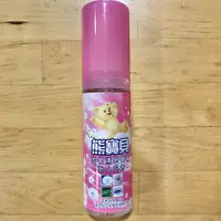 在飛比找蝦皮購物優惠-《熊寶貝》衣物清新噴霧100ml 怡人芬芳