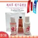 Crabtree ＆ Evelyn 瑰珀翠 紅石榴 沐浴精+身體乳液+護手霜 旅行組#044936347099