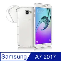 在飛比找PChome24h購物優惠-Samsung Galaxy A7 2017 防摔高透氣墊空