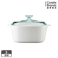 在飛比找蝦皮商城優惠-【美國康寧 Corelle Brands】純白方型康寧鍋3L