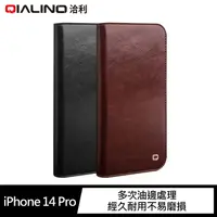 在飛比找樂天市場購物網優惠-QIALINO Apple iPhone 14 Pro 真皮