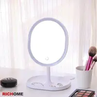 在飛比找PChome24h購物優惠-【RICHOME】LED觸控化妝鏡