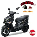 SYM三陽125 JET SL ABS+TCS雙碟 水冷 七期 2024全新機車