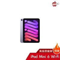 在飛比找蝦皮商城優惠-Apple iPad mini 6 8.3吋｜64G Wi-