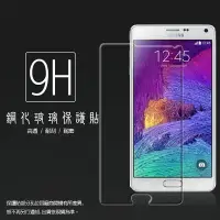 在飛比找樂天市場購物網優惠-超高規格強化技術 SAMSUNG GALAXY Note 4