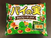 在飛比找Yahoo!奇摩拍賣優惠-日本餅乾 日系零食 LOTTE樂天 巧克力泡芙餅