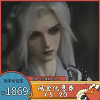 在飛比找露天拍賣優惠-【兜兜上新】【TD】Telesthesiadoll 伏魔師 