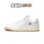 ADIDAS FORUM 84 LOW ADV 三葉草 小白鞋 板鞋 愛迪達 休閒鞋 男鞋 運動鞋 女鞋 H04903