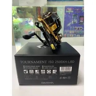 ［三重東區］Daiwa 22 TOURNAMENT ISO 2500XH-LBD 手煞車捲線器 紅蟳 海釣 磯釣