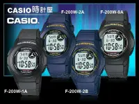 在飛比找Yahoo!奇摩拍賣優惠-CASIO 時計屋 卡西歐手錶 F-200W 10年電池數字