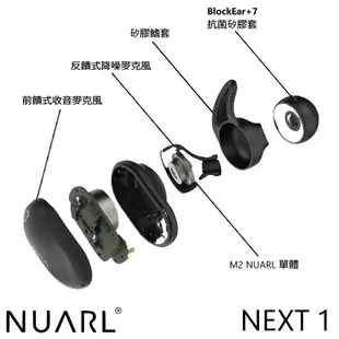 Nuarl NEXT1 高解析真無線藍牙耳機 愷威電子 高雄耳機專賣(公司貨)