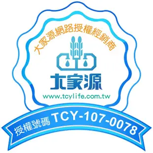 大家源 TCY-725002 美味油切 5L 氣炸鍋