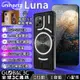 Unihertz Luna 8+256GB 6.81吋 1.08億畫素鏡頭 夜視鏡 微距 背殼LED動態燈條 安卓12【APP下單4%點數回饋】