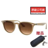 在飛比找PChome24h購物優惠-RAY BAN 雷朋 時尚太陽眼鏡 亞洲版 舒適加高鼻翼 R