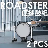 在飛比找蝦皮購物優惠-【Buffalo Music】Roadster系列 2 PC