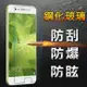 YANGYI 揚邑-Huawei P10 Plus 5.5吋 防爆防刮防眩弧邊 9H鋼化玻璃保護貼膜