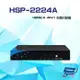 [昌運科技] HSP-2224A HDMI2.0 4Port 影音分配器 支援3D影像格式 輸入輸出距離達20米