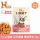 【限時↘滿3888折150】【SofyDOG】Hyperr超躍 皮膚保健 30克 狗狗卜派嫩丁機能零食 益生菌 LP28 效期24.09.21