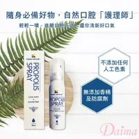 在飛比找momo購物網優惠-【Daima 黛瑪】PRIME NATURE 澳洲原裝進口 