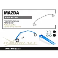 在飛比找蝦皮購物優惠-【HARDRACE】MAZDA MX-5 MIATA 引擎室