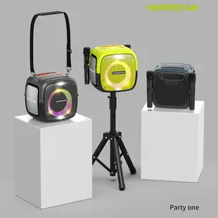 HOPESTAR Party One戶外便攜式藍牙音箱雙麥克風80W重低音帶支架