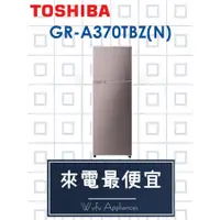 在飛比找蝦皮購物優惠-【網路３Ｃ館】【來電批發價19500】可退稅1200可自取T