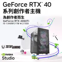 在飛比找PChome24h購物優惠-(DIY)微星B660平台【人工智慧Z-17W】 RTX 4