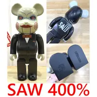 在飛比找蝦皮購物優惠-BLACK美中古SAW奪魂鋸BE@RBRICK 400%公仔