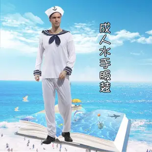 ❤️魅力四色❤️海軍水手服裝/表演/購買/出租