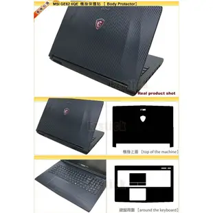 【Ezstick】MSI GE62 2QE 6QE 6QD 7RE 黑色卡夢紋機身貼 (含上蓋、鍵盤週圍)