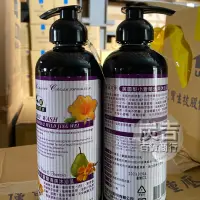 在飛比找蝦皮購物優惠-浪漫花語 英國梨小蒼蘭清爽沐浴乳700ml