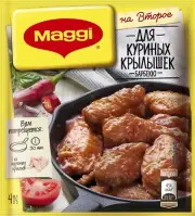 MAGGI Spice Mix BBQ Chicken Wing Seasoning 24g x 3 Pack На второе