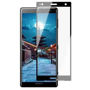 SONY XZ2 9H滿版玻璃鋼化膜黑框高清手機保護貼玻璃貼(XZ2保護貼XZ2鋼化膜)