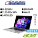 Acer宏碁 SFG14-71-513W 14吋 OLED 輕薄筆電