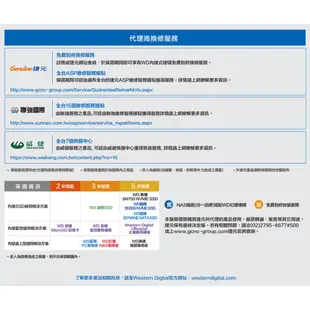 【WD 威騰】黑標 SN850X 1TB M.2 NVMe PCIe Gen4 固態硬碟｜無散熱片