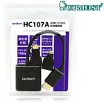 【3CTOWN】含稅開發票 UPMOST 登昌恆 UPTECH HC107A HDMI TO VGA影音轉換器