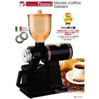 在飛比找PChome商店街優惠-《福璟咖啡》Tiamo 700S 義大利刀頭電動磨豆機-黑色