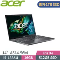 在飛比找PChome24h購物優惠-ACER Aspire 5 A514-56M-55H0 灰 