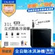 美國富及第Frigidaire 31L桌上型立式節能冷凍櫃 FRT-0313MZ 福利品(符合節能標章)