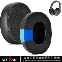 在飛比找Yahoo!奇摩拍賣優惠-骷髏糖凝膠耳機套 替換耳罩適用於 Skullcandy Cr