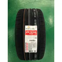 在飛比找蝦皮購物優惠-+超鑫輪胎鋁圈+ 錦湖 KUMHO ECSTA PS91 2