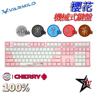 Varmilo 阿米洛 櫻花 VA108M 富士山 熱昇華鍵帽 機械鍵盤 宇星科技高雄店