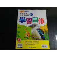 在飛比找蝦皮購物優惠-*【鑽石城二手書】 國中教科書 108課綱 社會 2上 二上