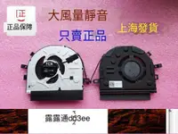 在飛比找露天拍賣優惠-聯想IdeaPad 320S-13 330S 520S-14